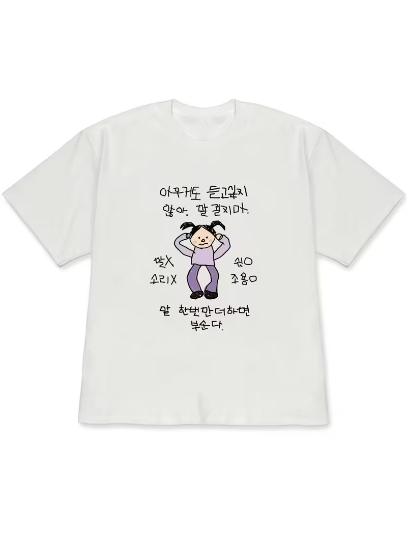 تي شيرت نسائي أبيض بأكمام قصير - مراجعة Lifestyle Of Korean وسعره