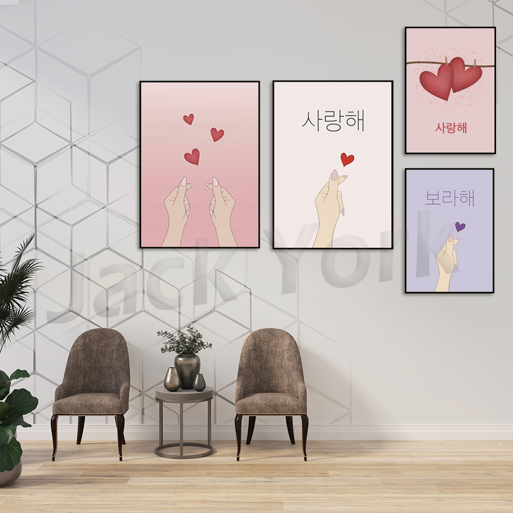 ملصق كوري، فن كوري، طباعة قلب  - مراجعة Korean Arts And Lifestyle وسعره