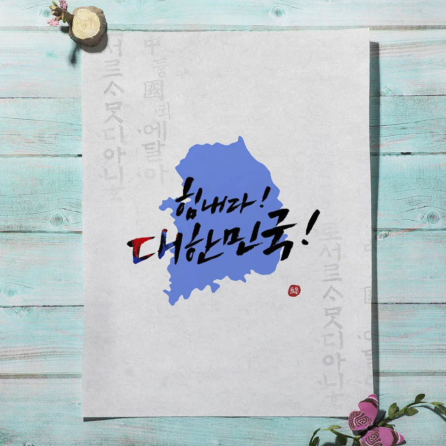 الكورية نمط بوهو الهانبوك فتاة - مراجعة Korean Arts And Lifestyle وسعره